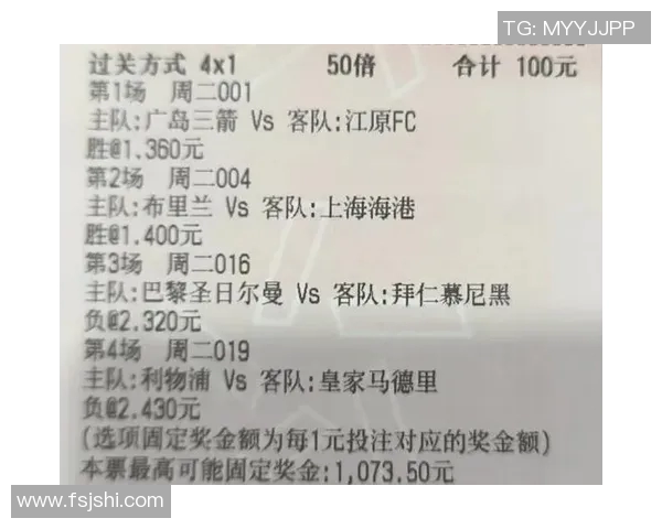 北单推荐中国队与泰国队精彩对决分析及投注建议