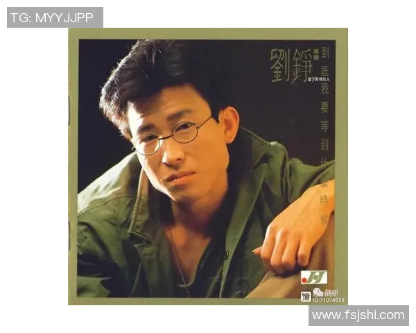 刘铮的奋斗历程与人生哲学探讨：从平凡到卓越的成长之路